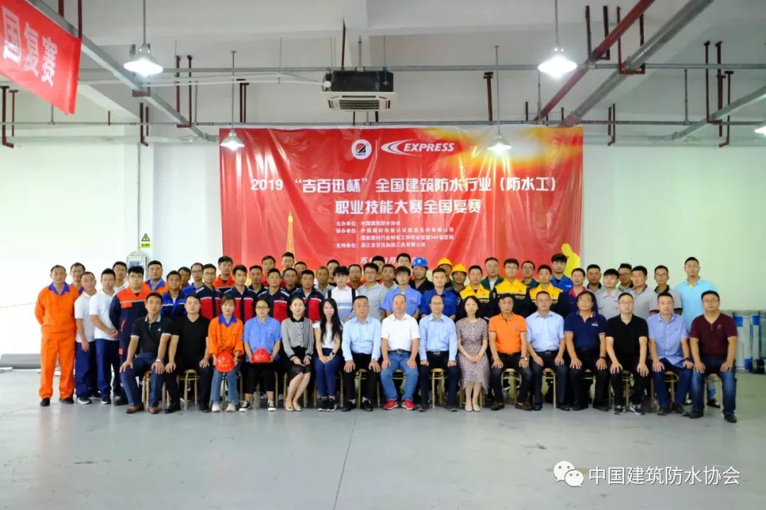 寰俊鍥剧墖_20190904144127.jpg