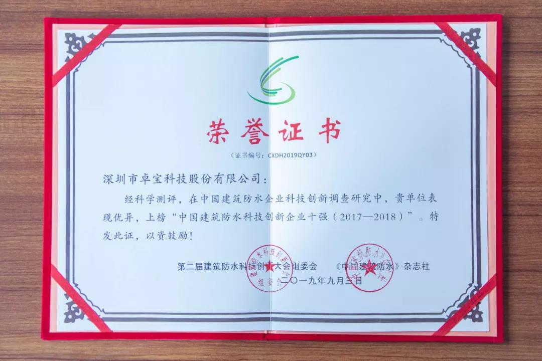 微信图片_20190904173307.jpg
