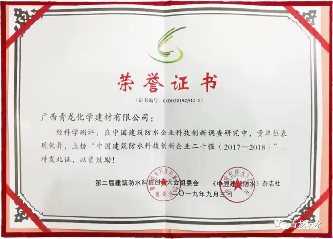 寰俊鍥剧墖_20190905090506.jpg