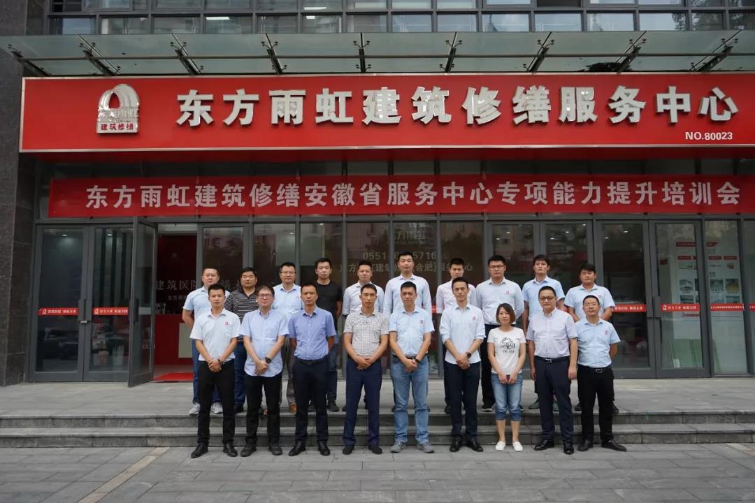 寰俊鍥剧墖_20190905093639.jpg
