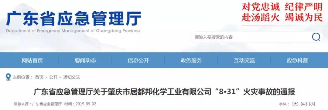 微信图片_20190905170114.jpg