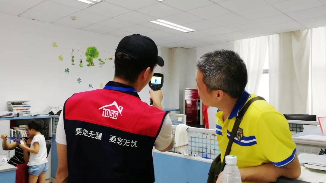 寰俊鍥剧墖_20190905175501.jpg