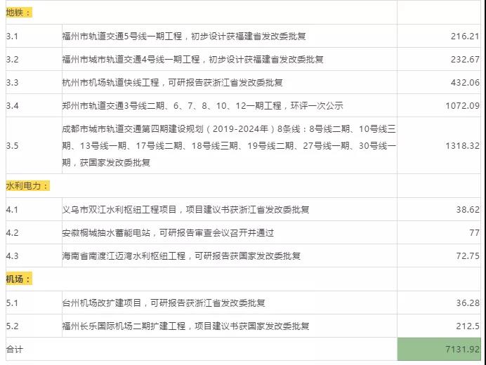 寰俊鍥剧墖_20190906095559.jpg