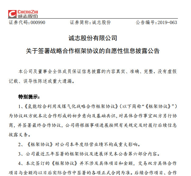 微信图片_20190906113718.jpg