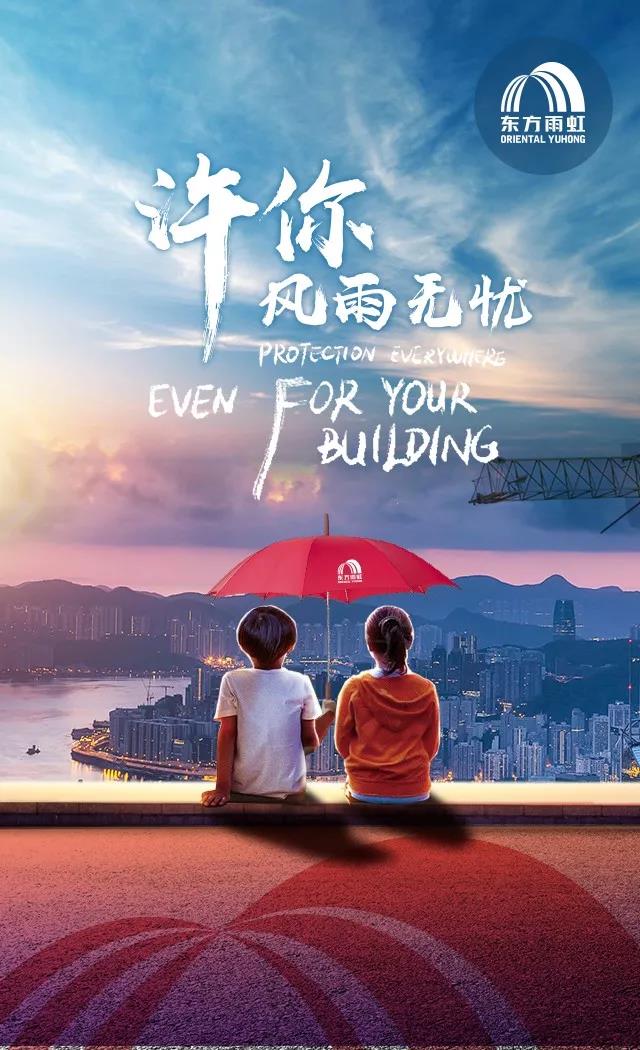 寰俊鍥剧墖_20190906182901.jpg