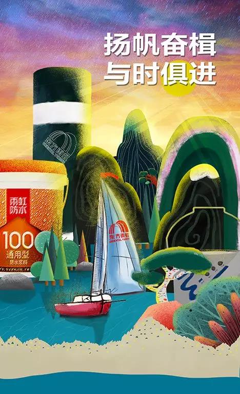 寰俊鍥剧墖_20190906182905.jpg