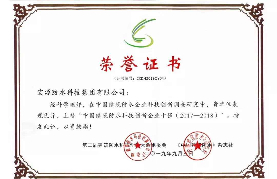 寰俊鍥剧墖_20190906185036.jpg
