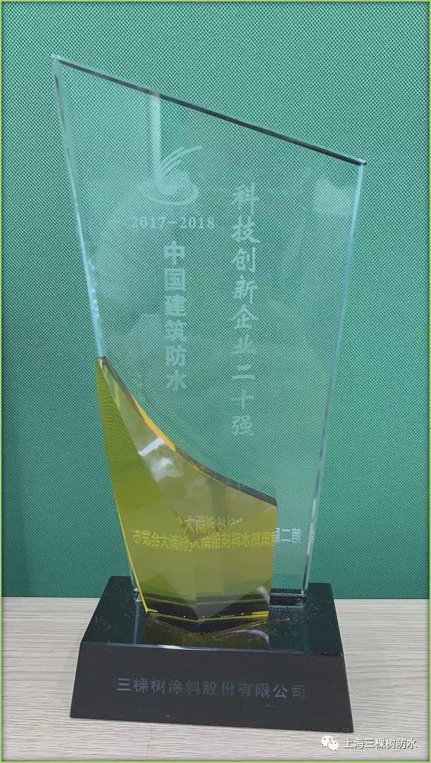 寰俊鍥剧墖_20190909100646.jpg