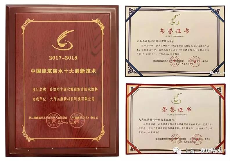 寰俊鍥剧墖_20190909100651.jpg