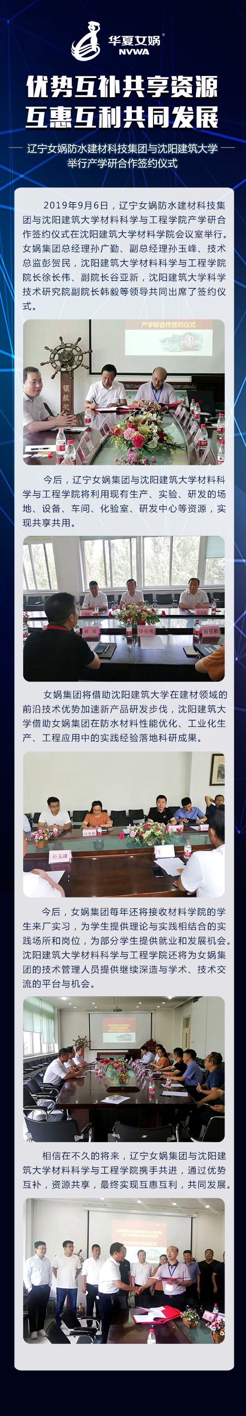 寰俊鍥剧墖_20190909104603.jpg