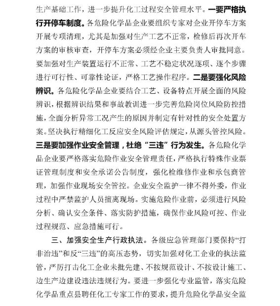 e3ad22a6310a4c6dbee00a18c7e10e99.jpg