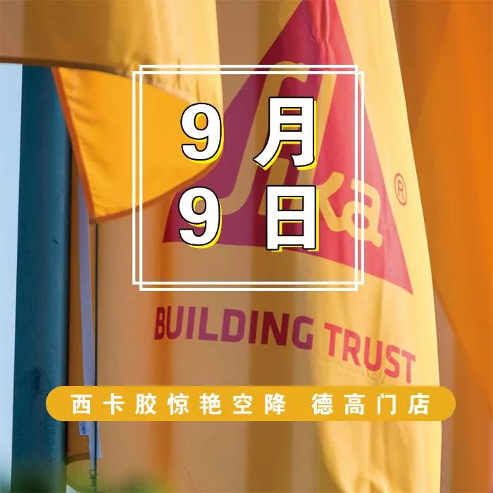 寰俊鍥剧墖_20190910090539.jpg