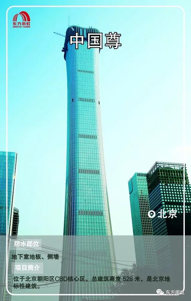 寰俊鍥剧墖_20190910093849.jpg