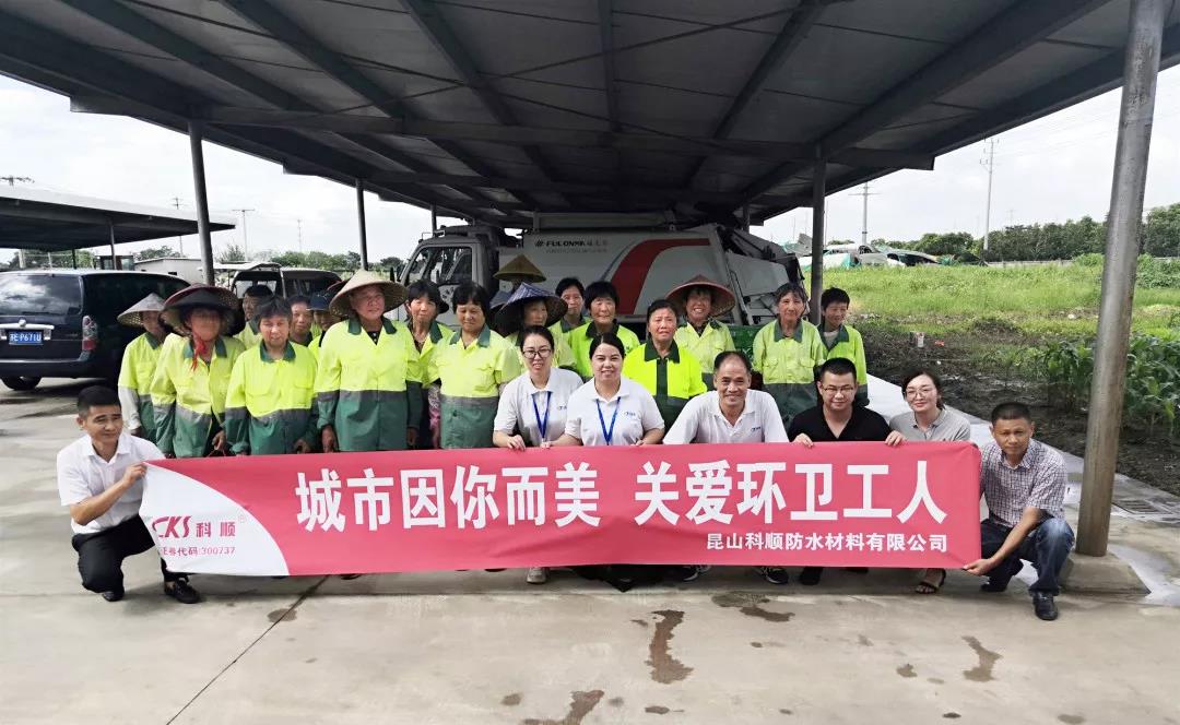 寰俊鍥剧墖_20190910112801.jpg