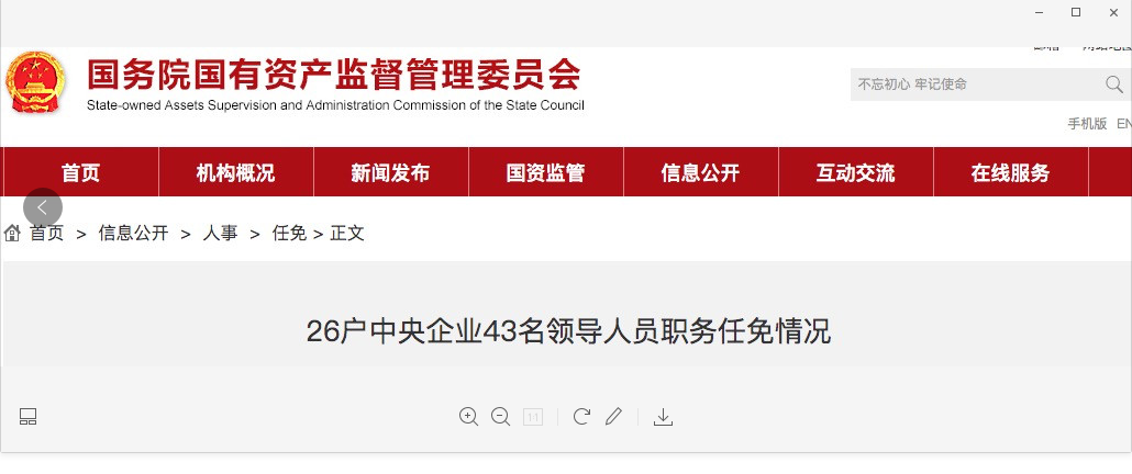 QQ截图20190910152650.png