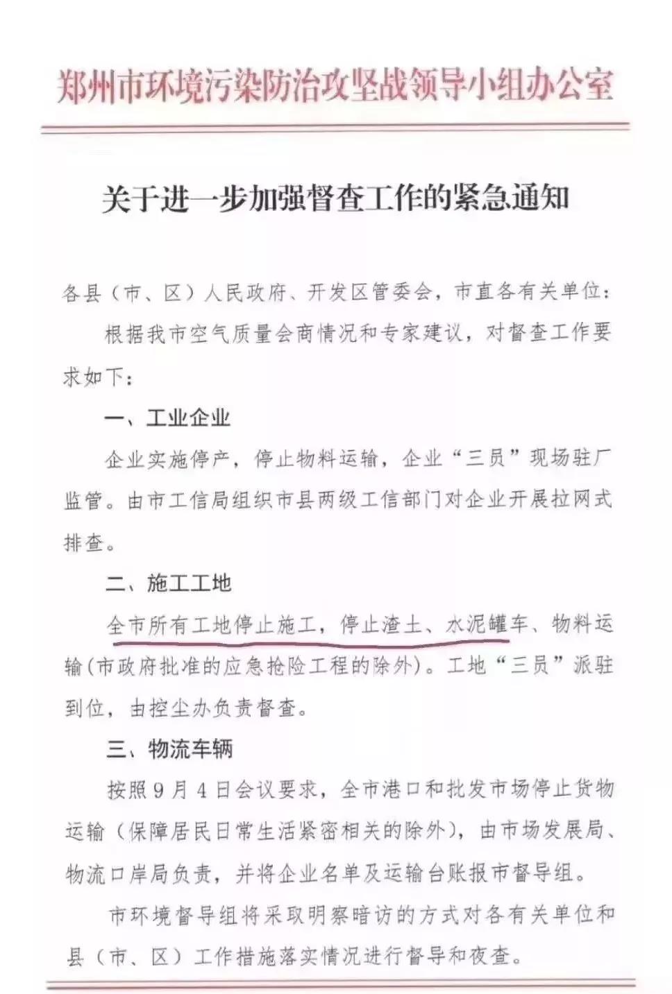 寰俊鍥剧墖_20190911092631.jpg