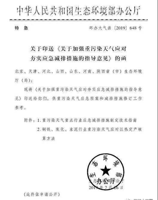 寰俊鍥剧墖_20190911092639.jpg