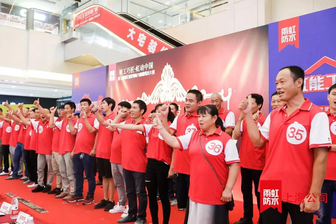 寰俊鍥剧墖_20190911185342.jpg