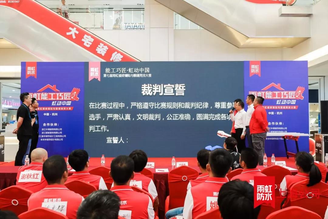 寰俊鍥剧墖_20190911185357.jpg