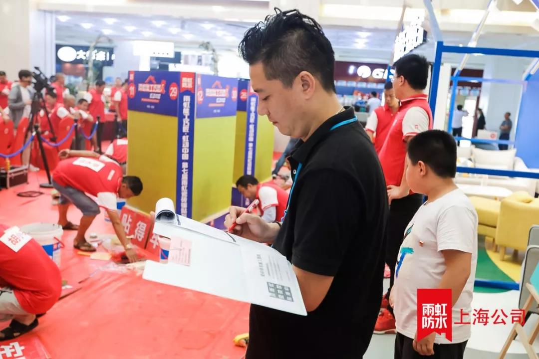 寰俊鍥剧墖_20190911185410.jpg