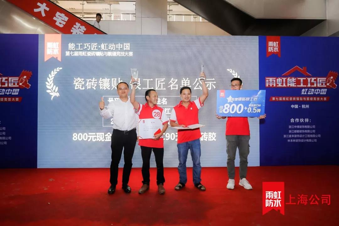 寰俊鍥剧墖_20190911185418.jpg