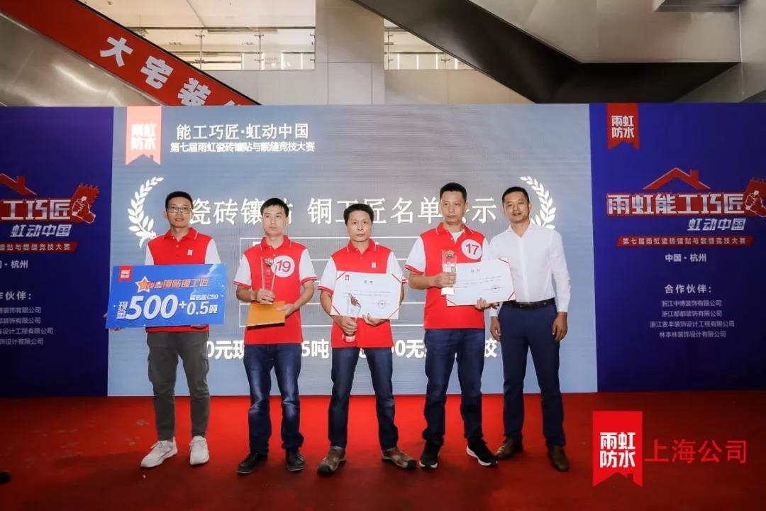 寰俊鍥剧墖_20190911185421.jpg