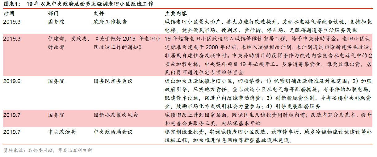 鍥剧墖1.png