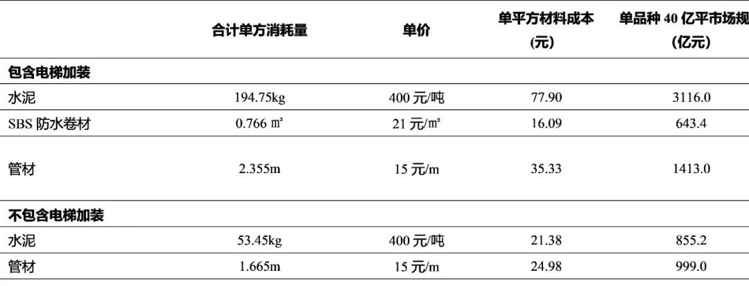 鍥剧墖2.png