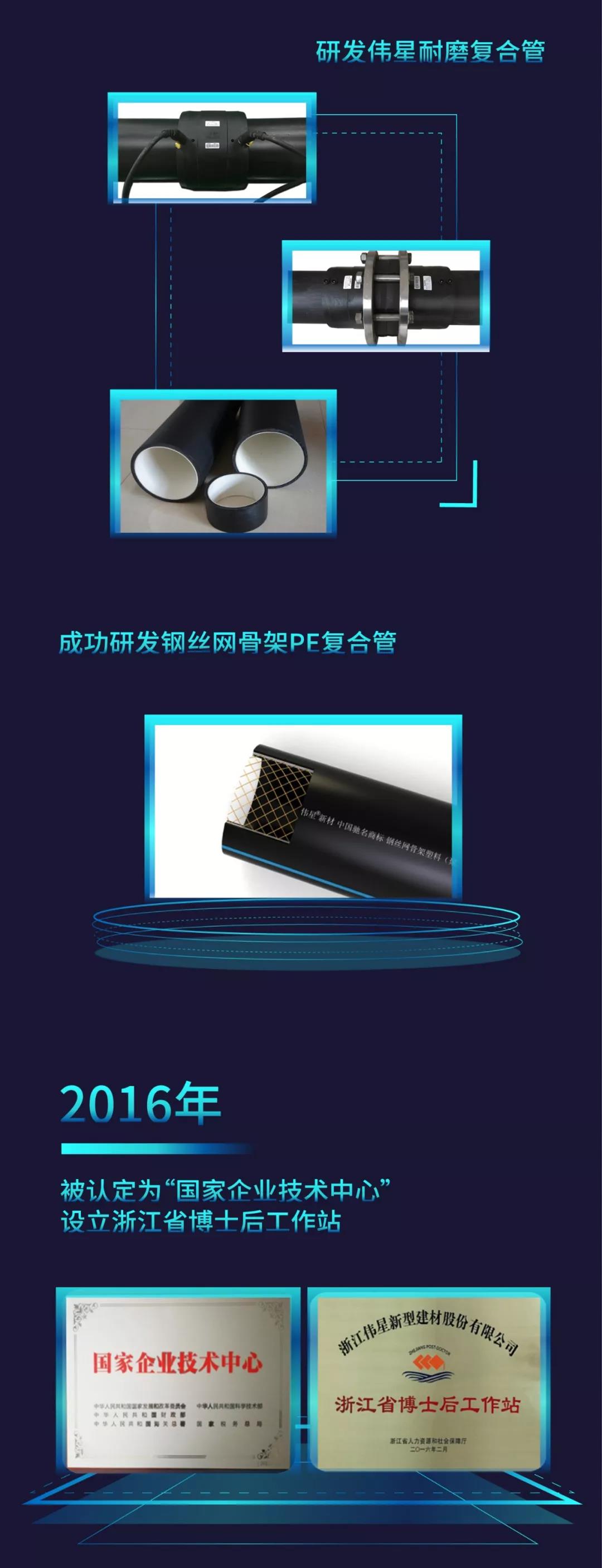 寰俊鍥剧墖_20190912102828.jpg