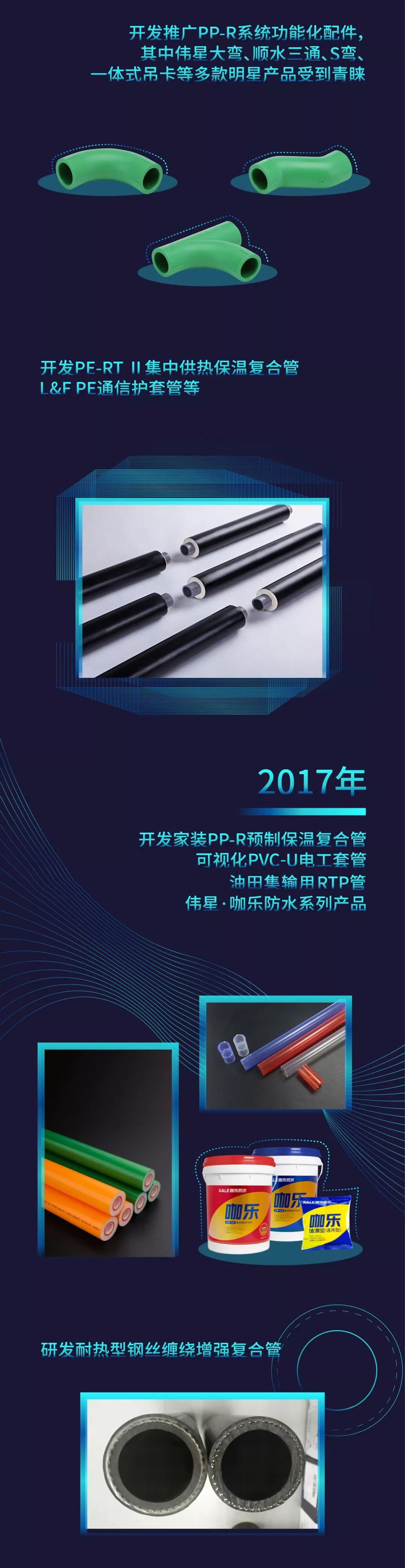 寰俊鍥剧墖_20190912102831.jpg