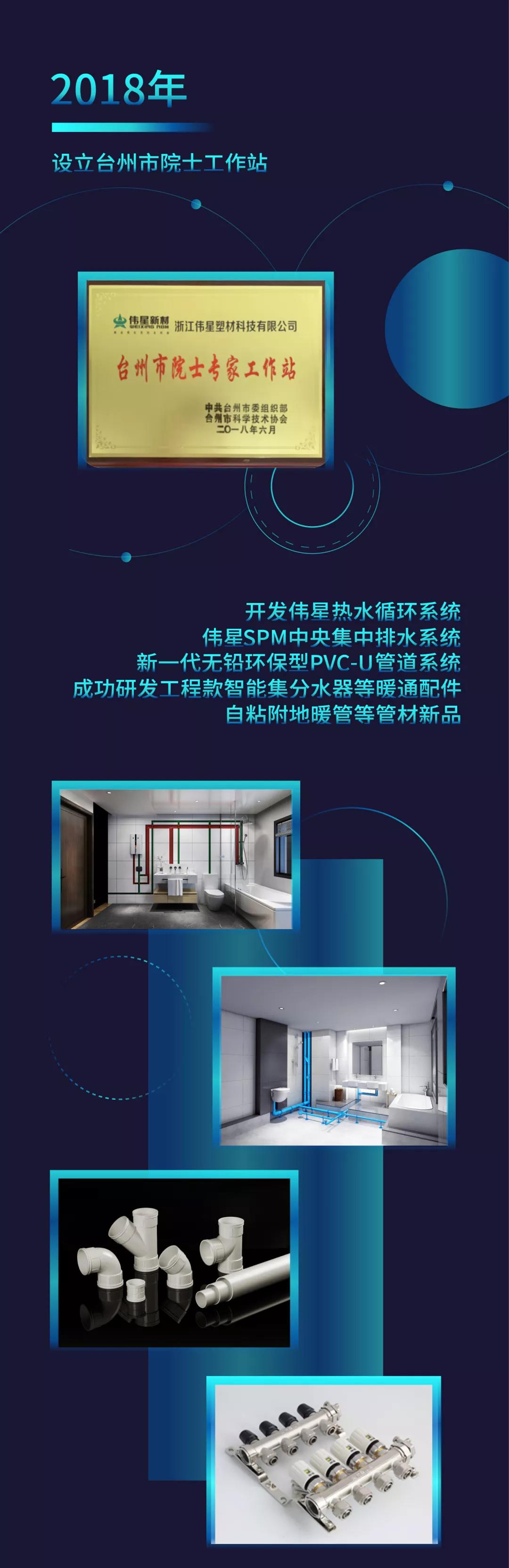 寰俊鍥剧墖_20190912102840.jpg