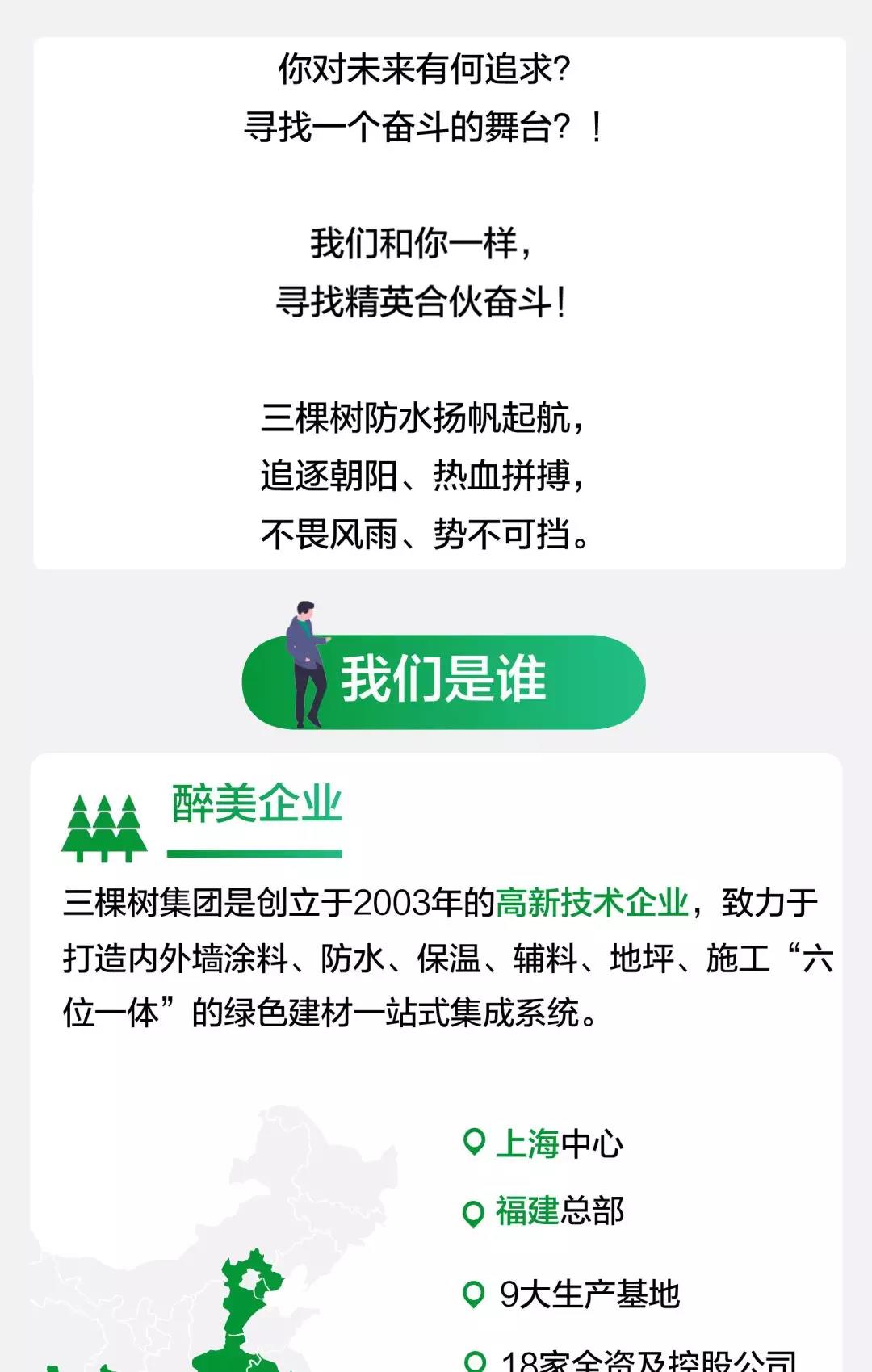 寰俊鍥剧墖_20190916090759.jpg