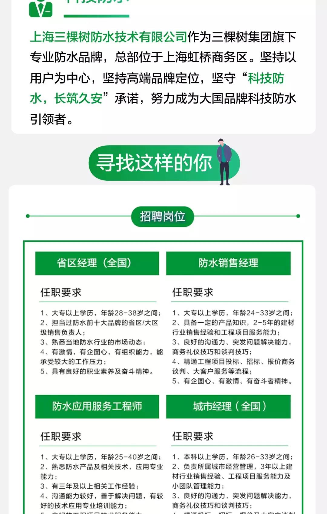 寰俊鍥剧墖_20190916090817.jpg