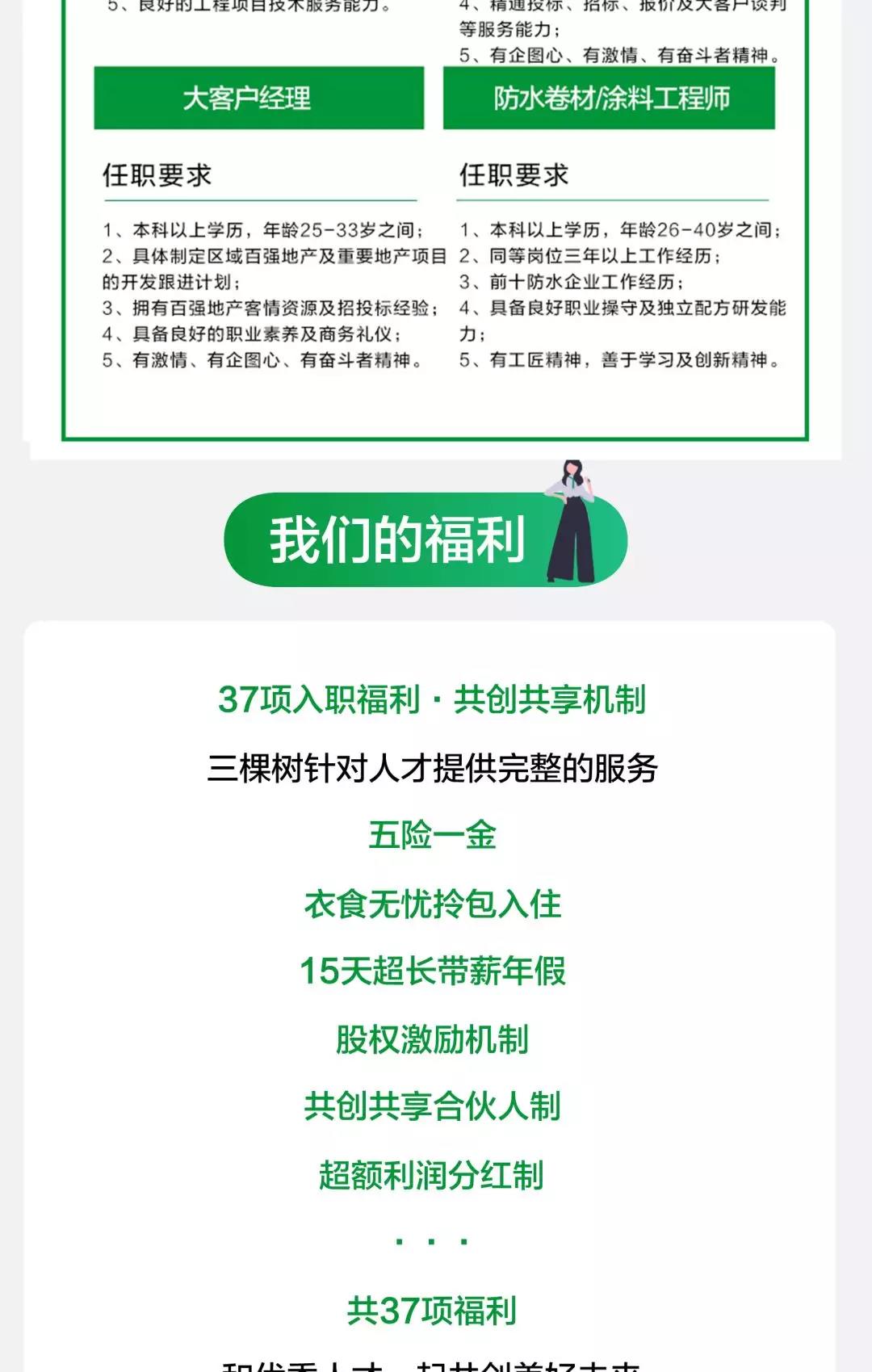 寰俊鍥剧墖_20190916090821.jpg