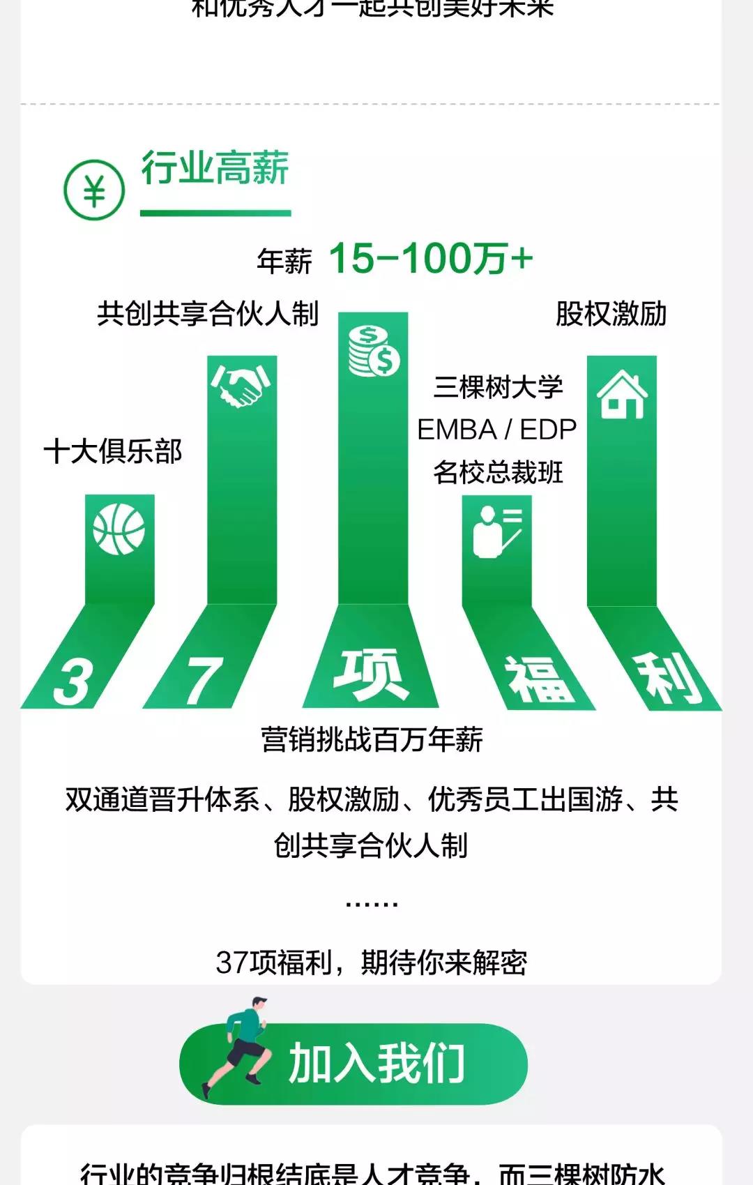 寰俊鍥剧墖_20190916090825.jpg