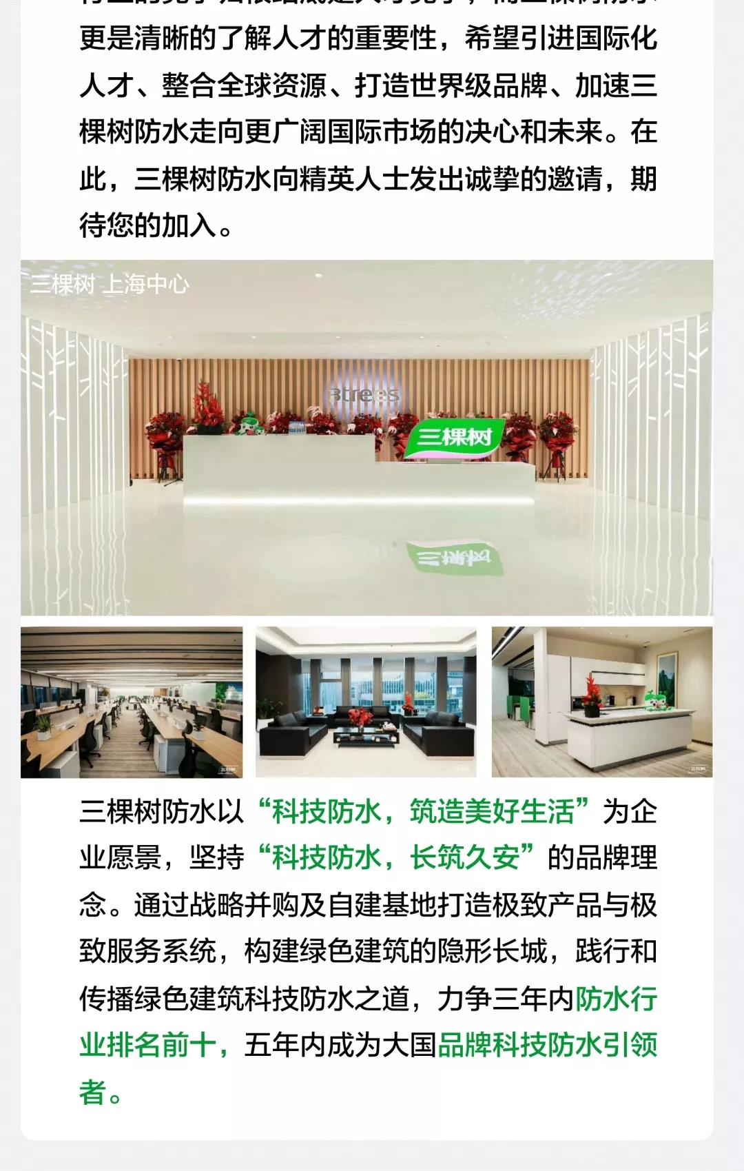 寰俊鍥剧墖_20190916090829.jpg