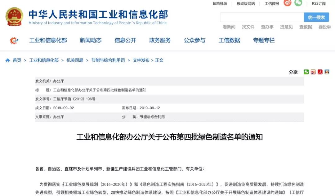 寰俊鍥剧墖_20190916091734.jpg