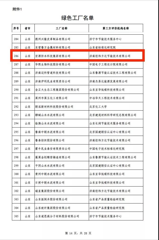 寰俊鍥剧墖_20190912182800.jpg