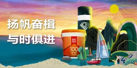 寰俊鍥剧墖_20190916181754.jpg