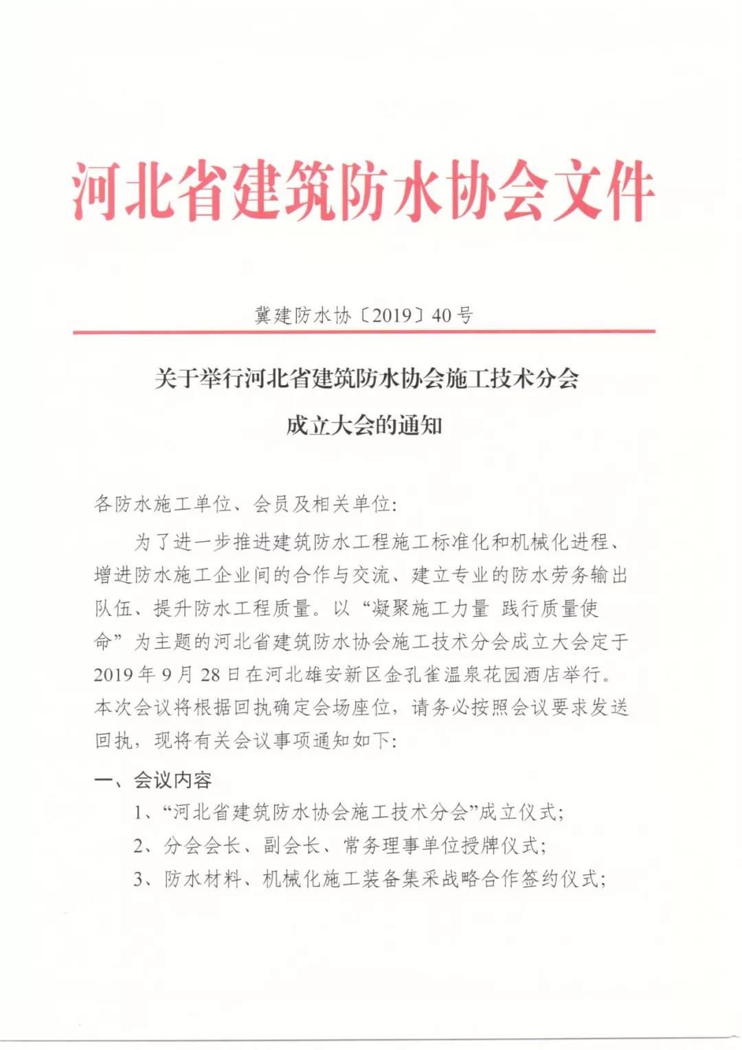 寰俊鍥剧墖_20190917114614.jpg
