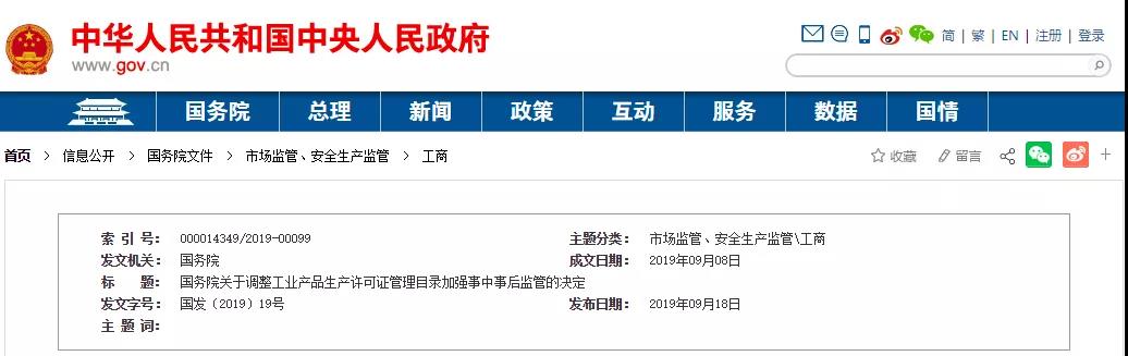 微信囄_20190918191617.jpg