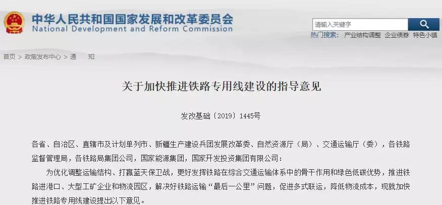 寰俊鍥剧墖_20190919093345.jpg