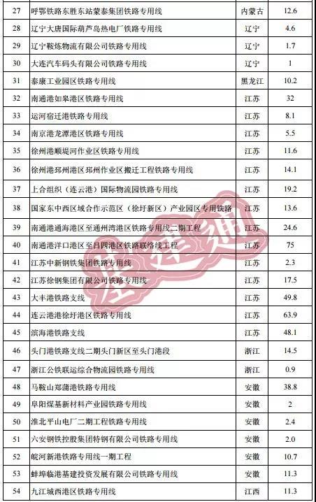 寰俊鍥剧墖_20190919093404.jpg