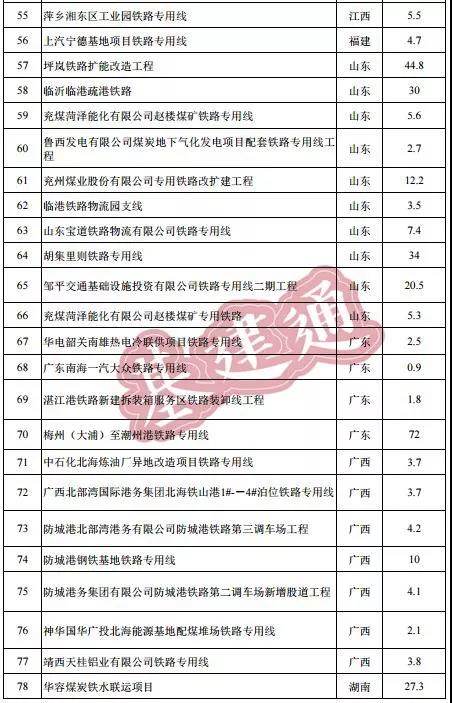 寰俊鍥剧墖_20190919093407.jpg