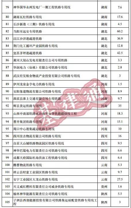 寰俊鍥剧墖_20190919093410.jpg