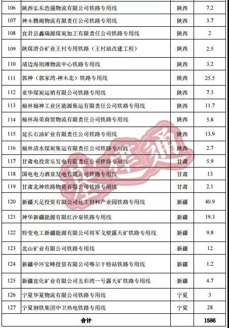 寰俊鍥剧墖_20190919093412.jpg