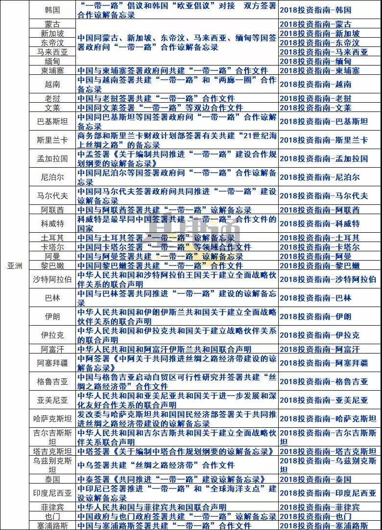 寰俊鍥剧墖_20190919100803.jpg