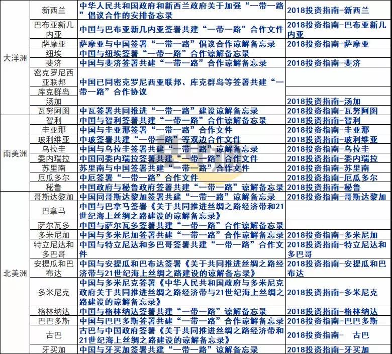 寰俊鍥剧墖_20190919100808.jpg