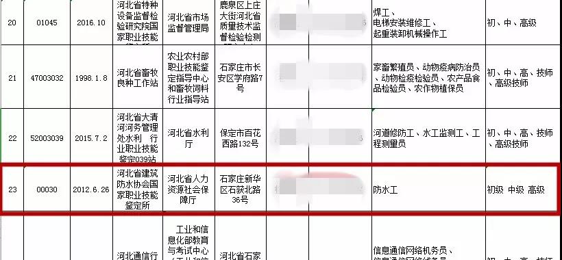 寰俊鍥剧墖_20190919132117.jpg