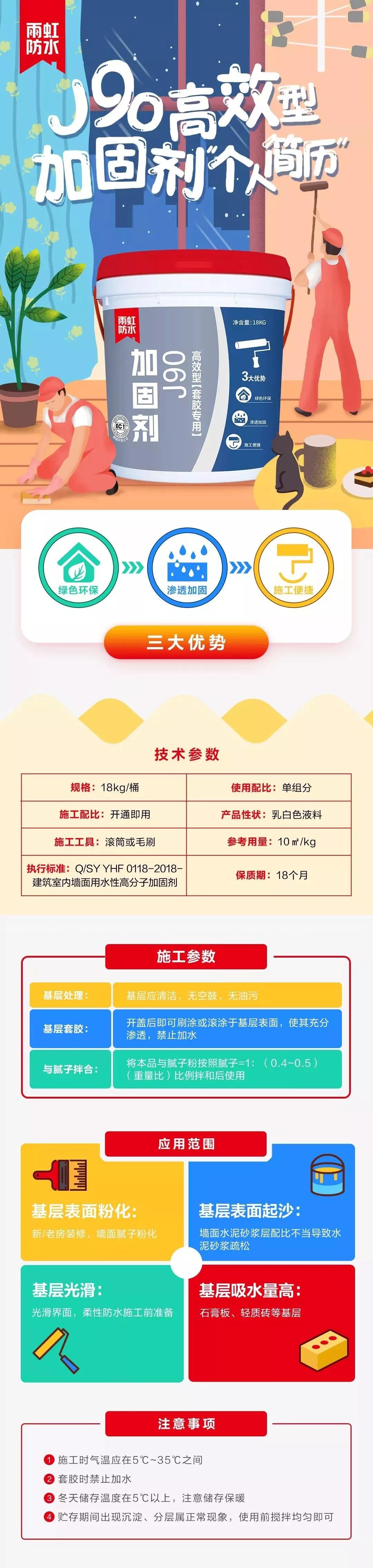 寰俊鍥剧墖_20190919172818.jpg